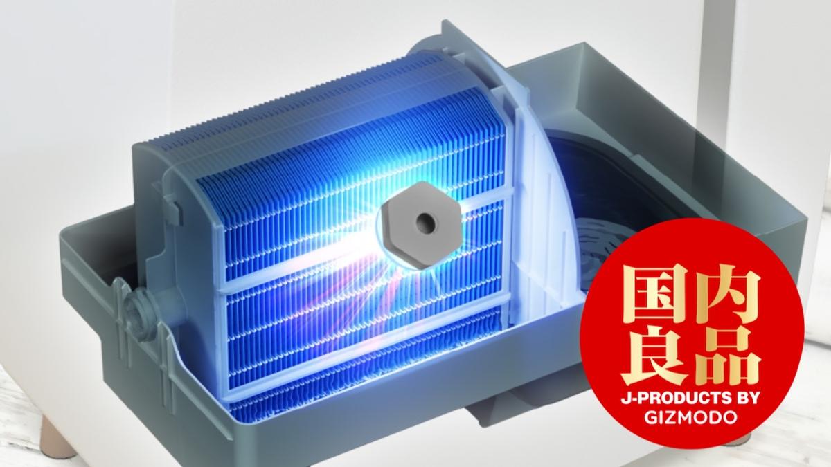 うろたえてはいけない。コロナ加湿器は深紫外線照射装置ィィィィ！搭載 