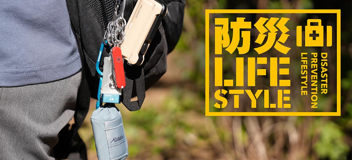 無印良品 防災ヘルメット 折りたたみ式 折りたためるヘルメット | 無印良品