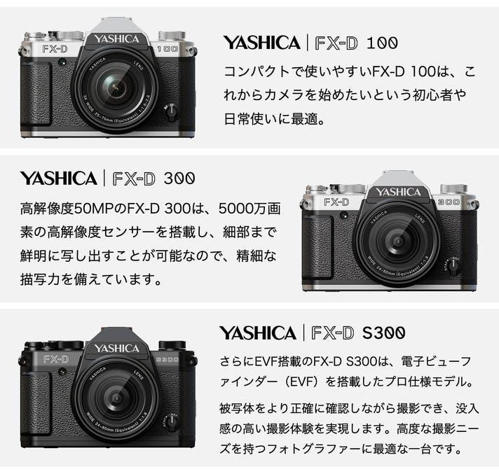 ヤシカ、クラシカルデジカメのお手本のようなカメラを出す