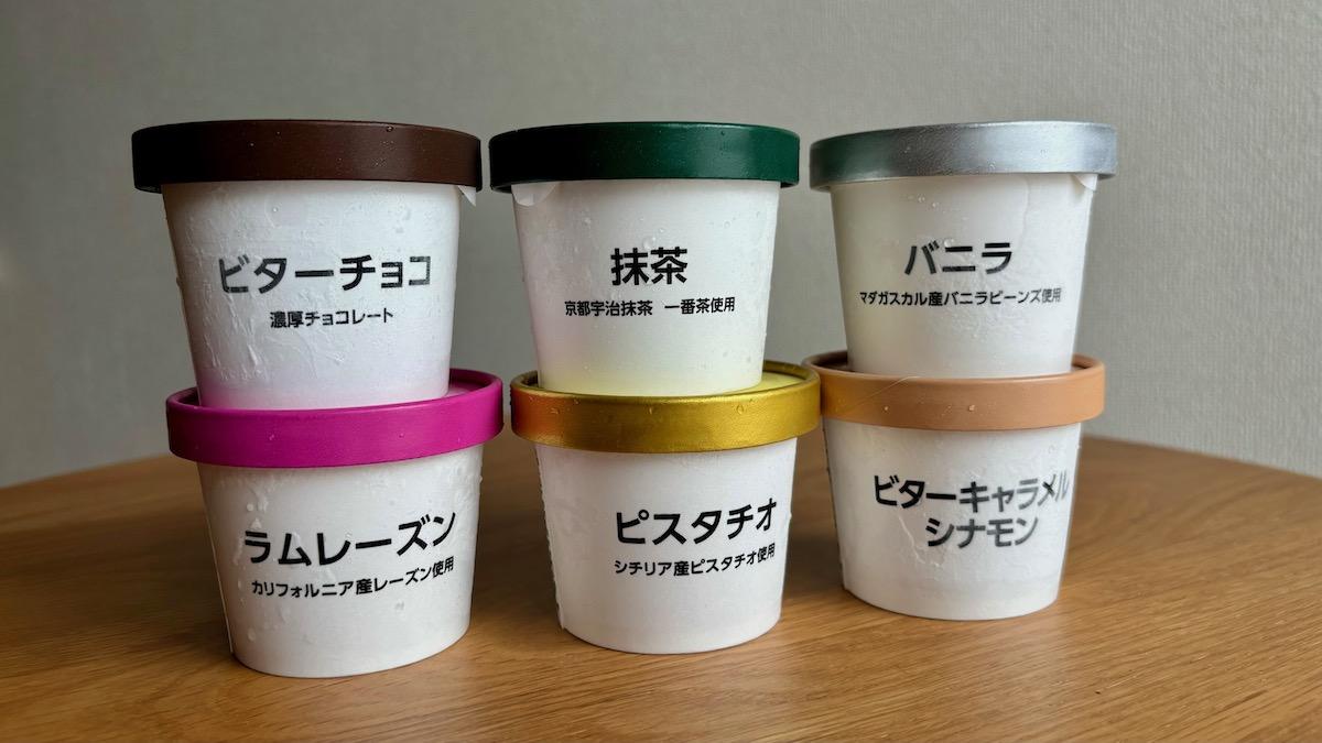 激安スーパー「オーケー」のちょっといいアイスクリーム。珍しい