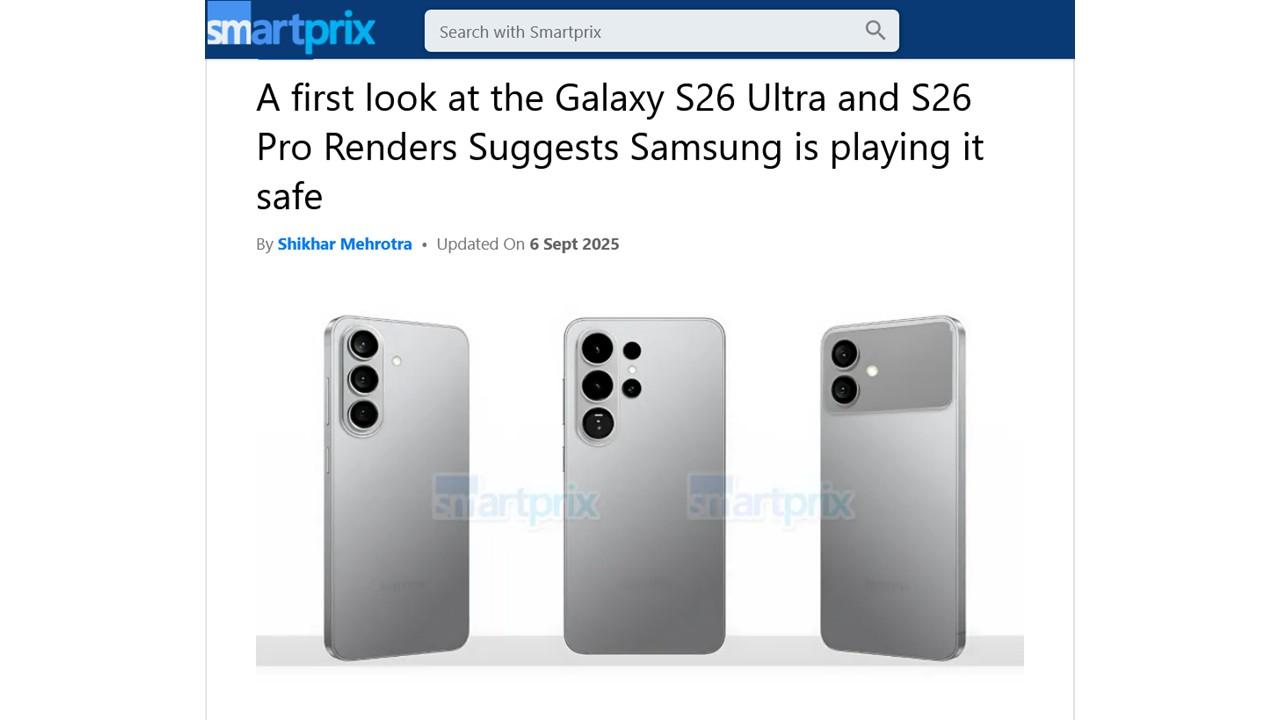 無印がなくなる？ Galaxy S26シリーズの画像からわかったこと