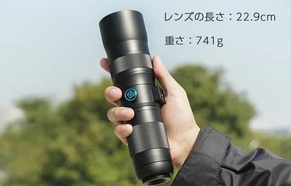 野鳥も舞台も運動会も！スマホが“望遠鏡カメラ”に変わるレンズ