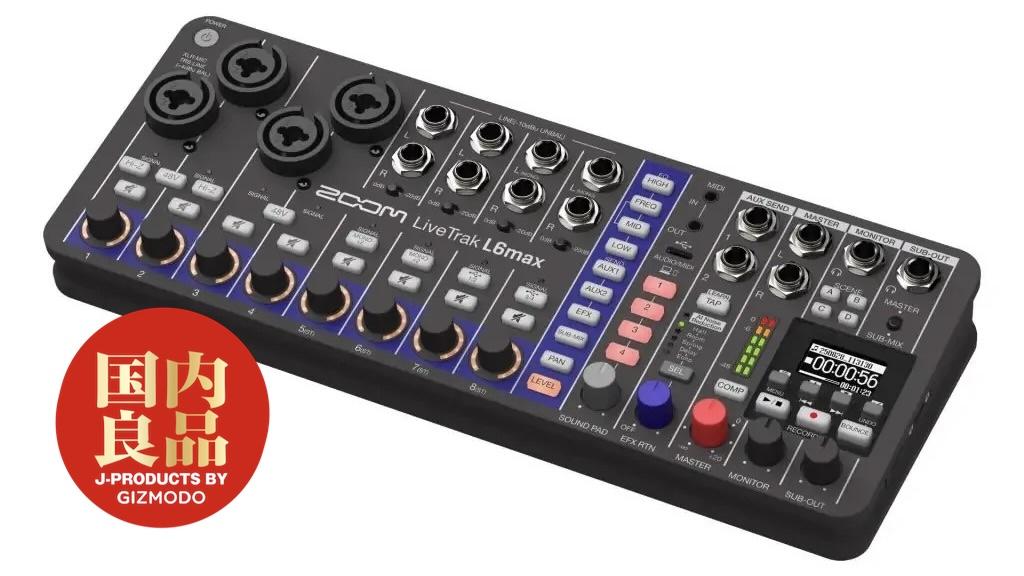 配信機器・PA機器・レコーディング機器 ZOOM HD16 2025年最新】zoom hd16の人気アイテム - メルカリ