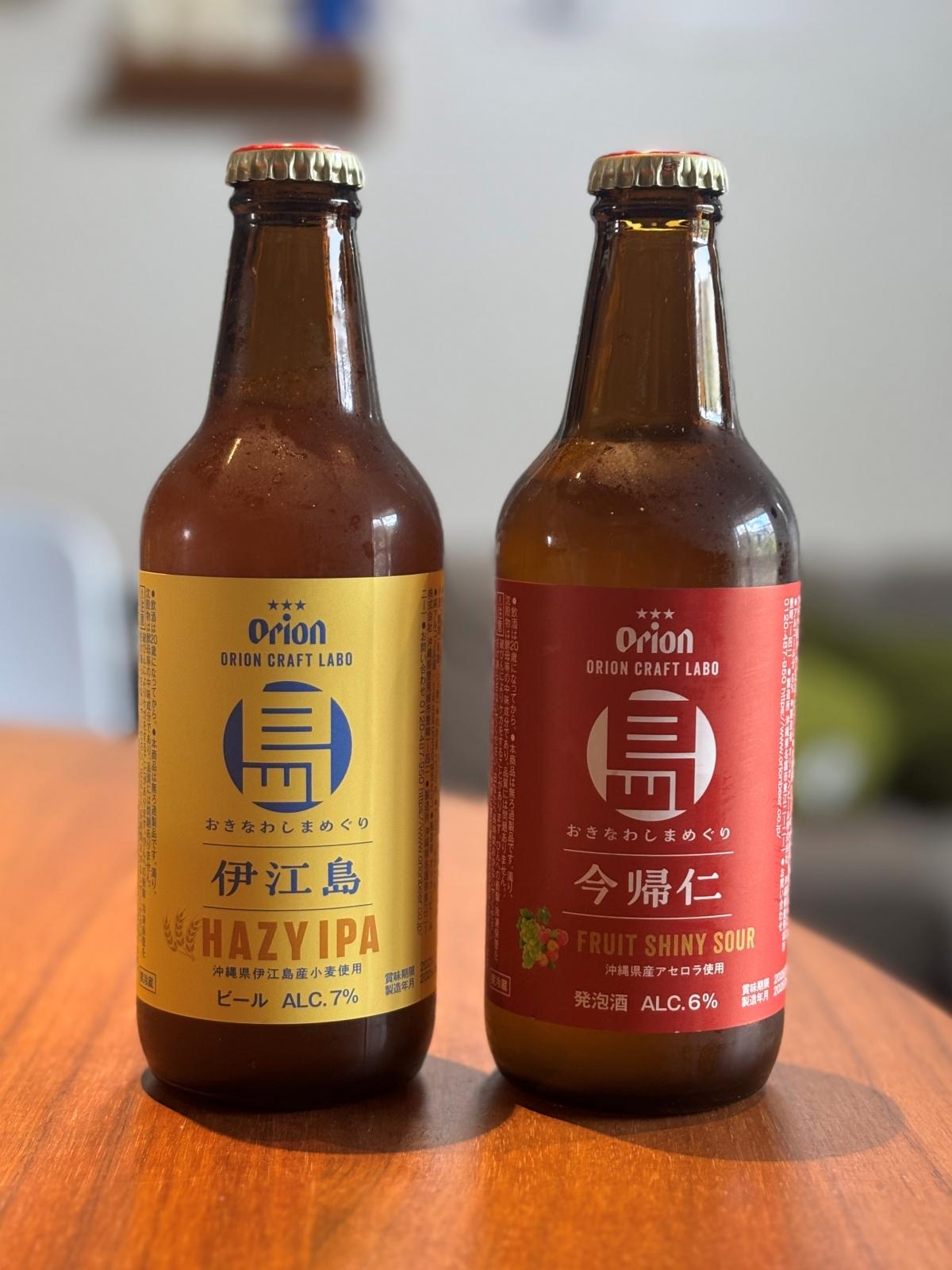オリオンビールのクラフトビール。一期一会の「しまめぐり」を飲んで