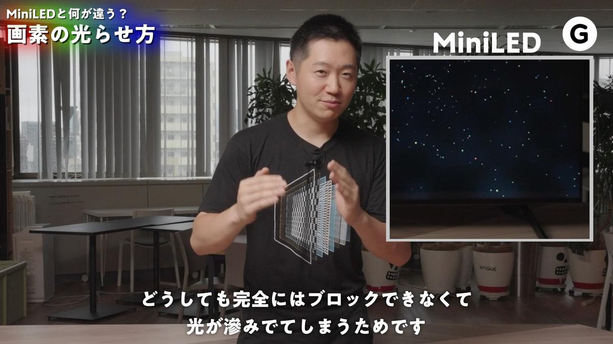 有機ELパネルのLED、赤・青・緑ともう一色、何色？ | ギズモード・ジャパン