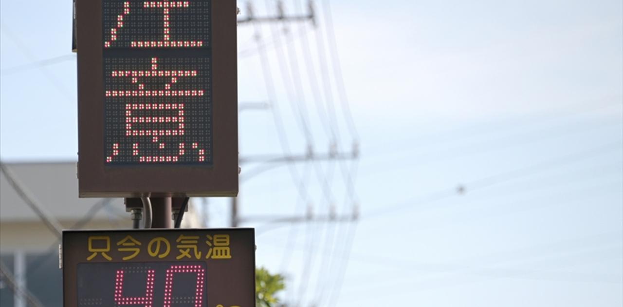 ギズモード・ジャパンのニュース記事「日本さん、3年連続｢最も暑い夏｣を爆速更新。でも何で？ずっと続くの？」の画像