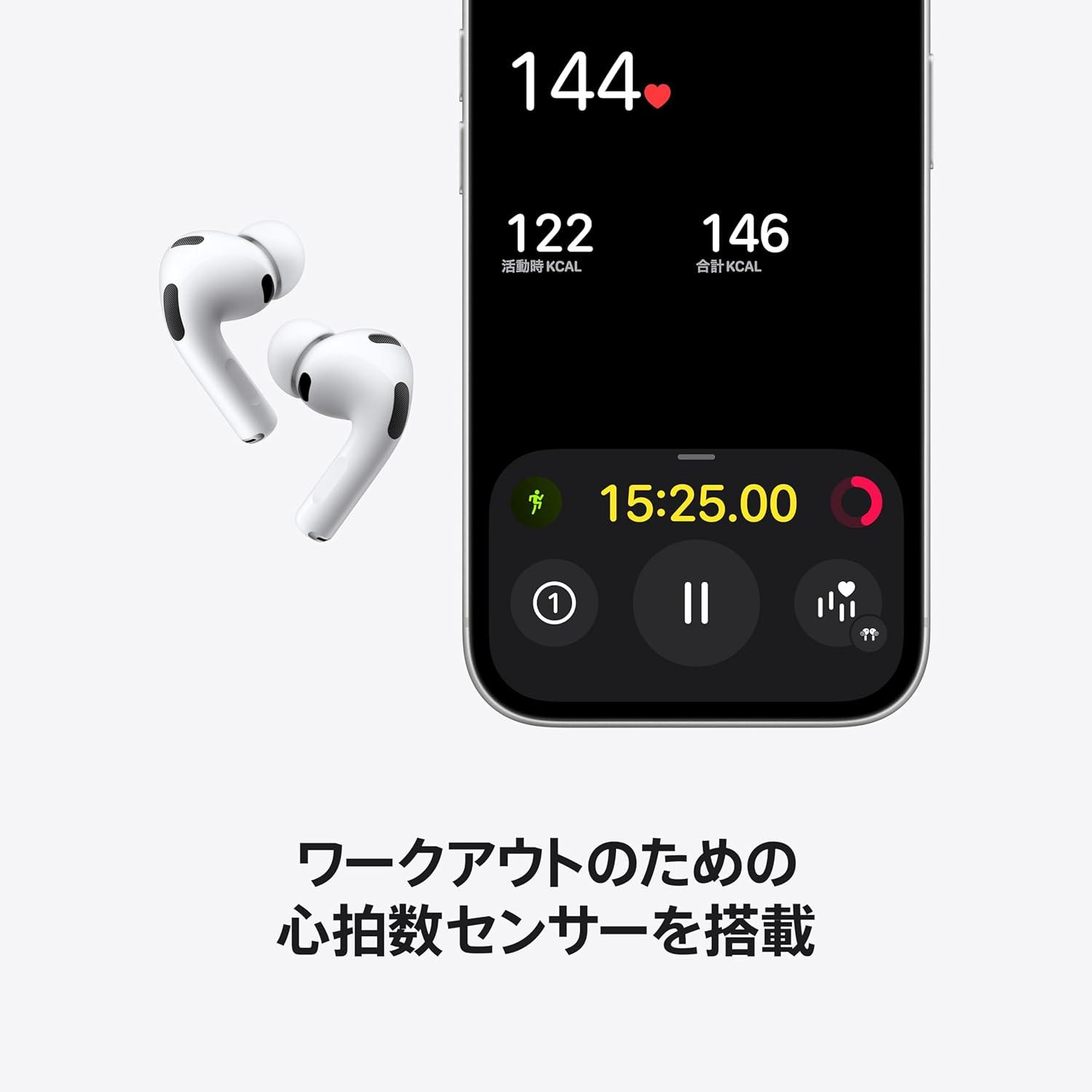AirPods Pro 3｣生誕。ノイキャン2倍で化け物度増してる | ギズモード