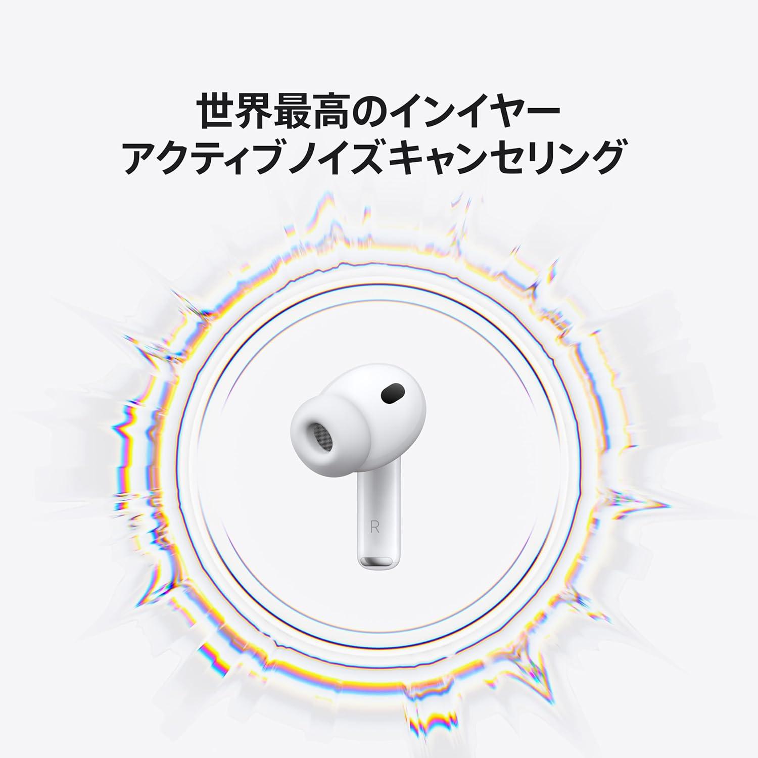 AirPods Pro 3」生誕。ノイキャン2倍で化け物度増してる | ギズモード