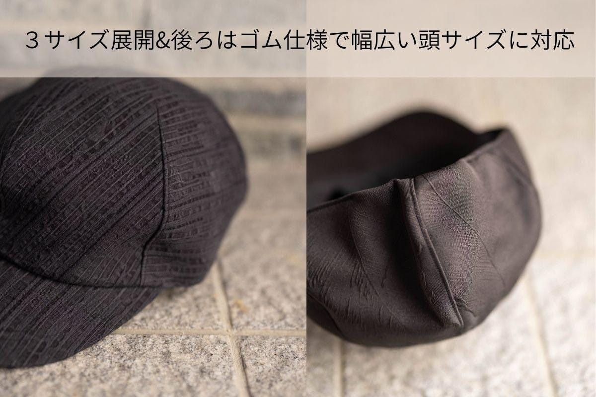 帽子が似合わない”に終止符を。日本人専用でサッとキマる｢J-FIT CASCAP