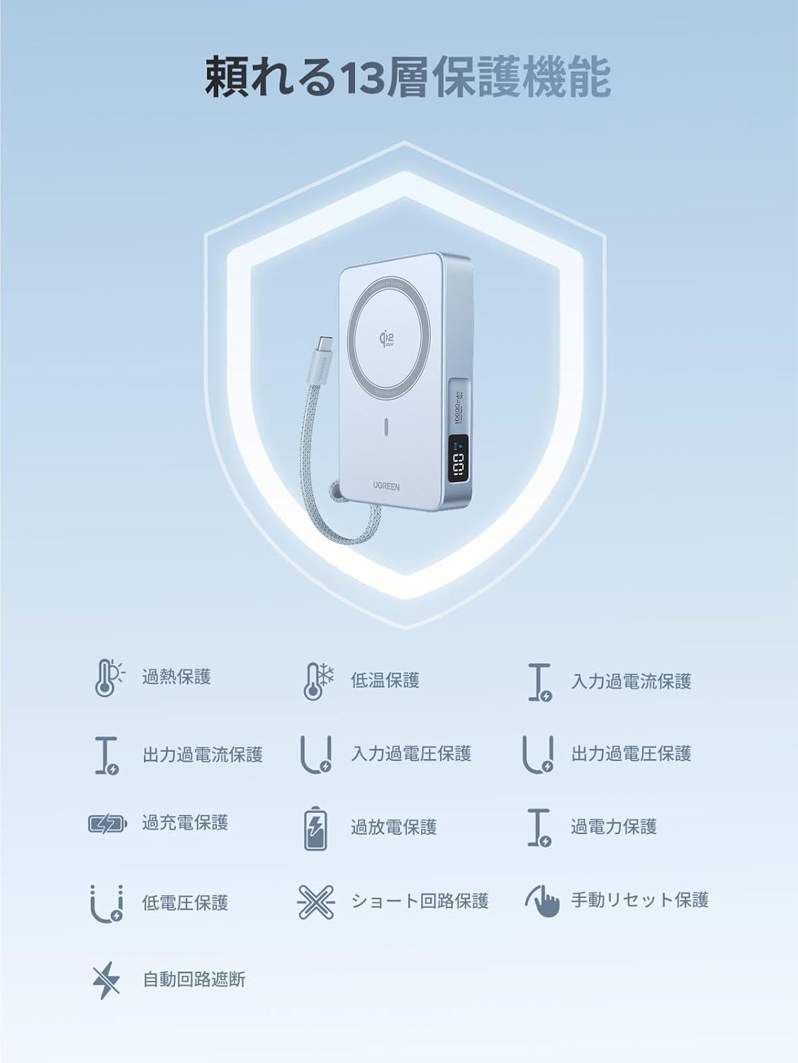 世界初Qi2・25W爆速充電。ケーブル一体型で3台同時にまるごと