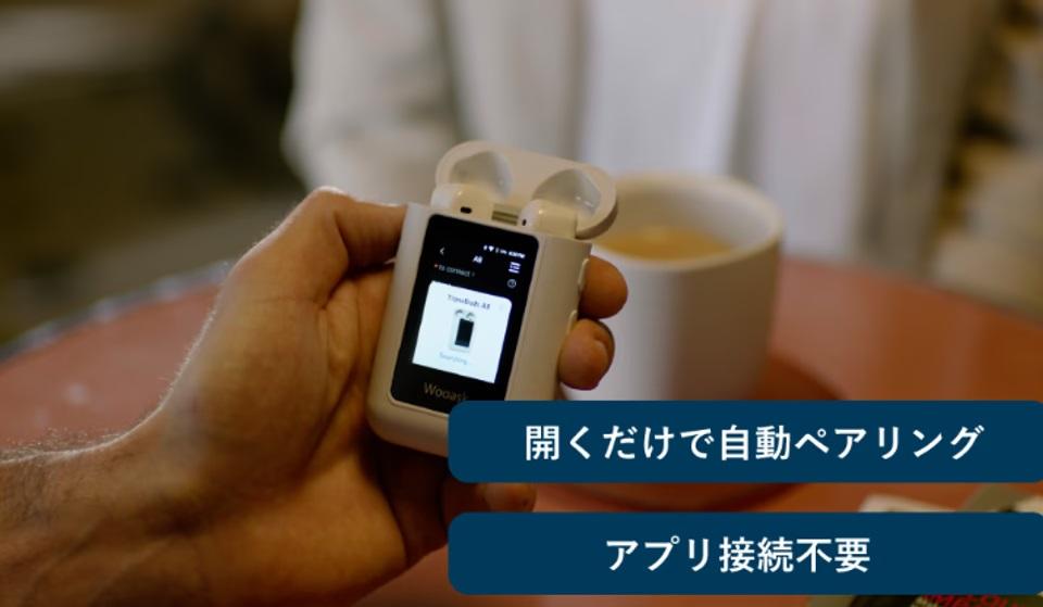 頭良すぎる。ChatGPTが搭載された翻訳機で、144言語を自由に操れる