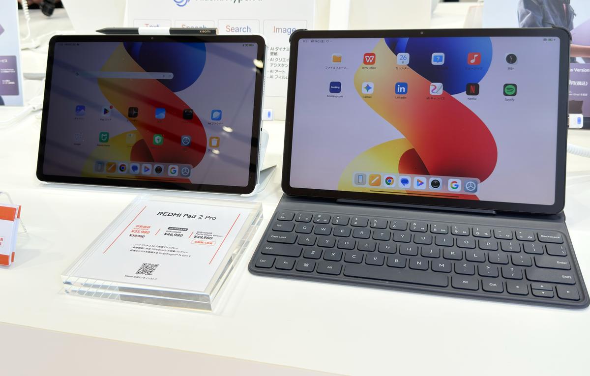 iPad miniキラーだ！ 8.8インチ「Xiaomi Pad Mini」の構成が良すぎる 