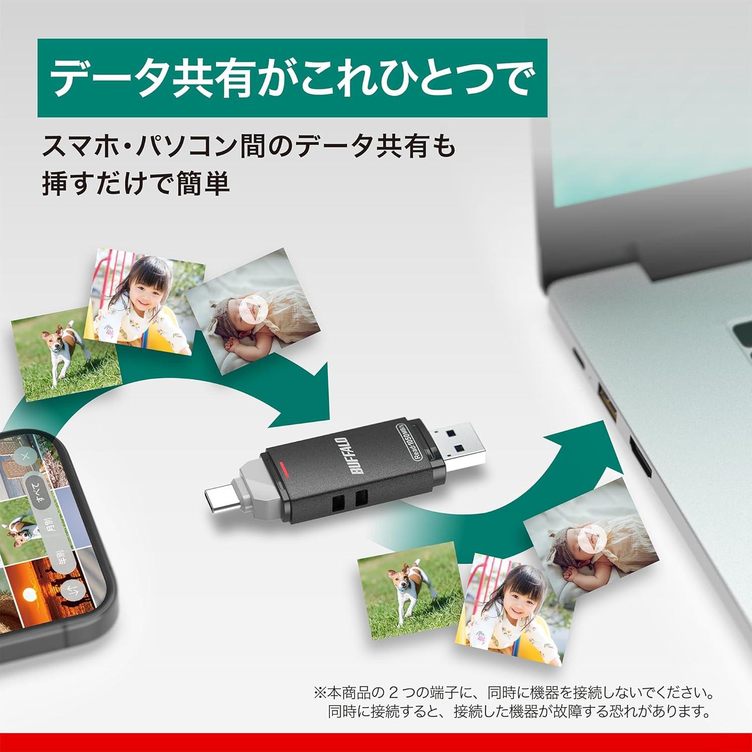 バッファローから「完全無欠なSSD」出てた、不満点…なくない