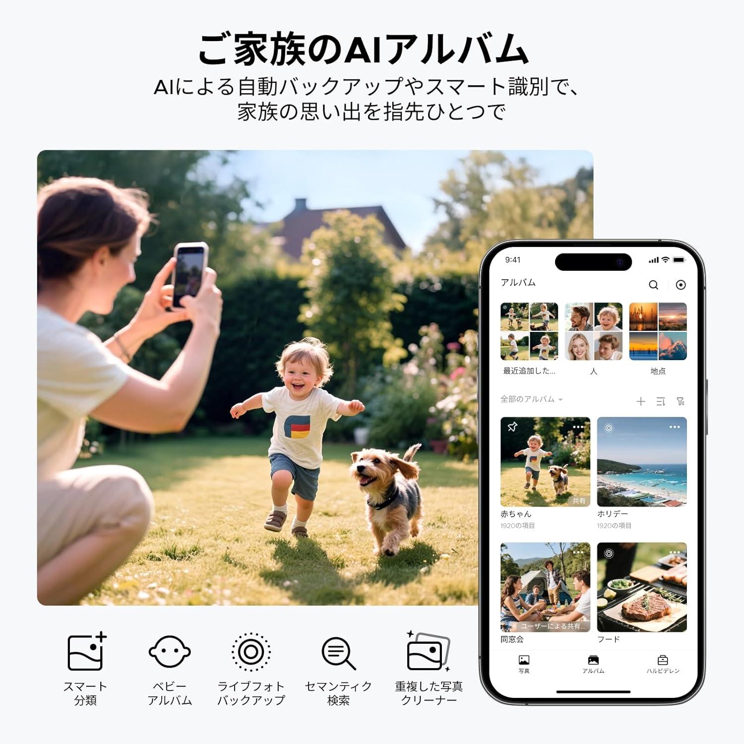 PCの容量不足にサヨウナラ！初心者にもわかりやすいUGREENのNASがいい