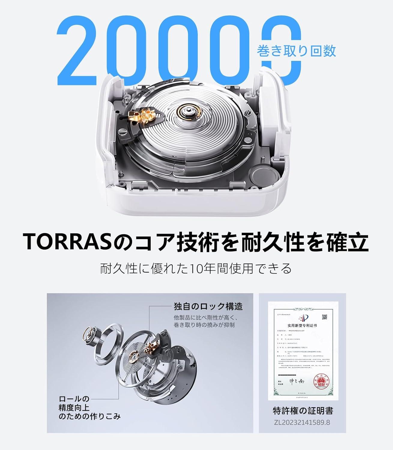 ケーブル内蔵で67W。充電器はTORRASのコレだけでいいんじゃない