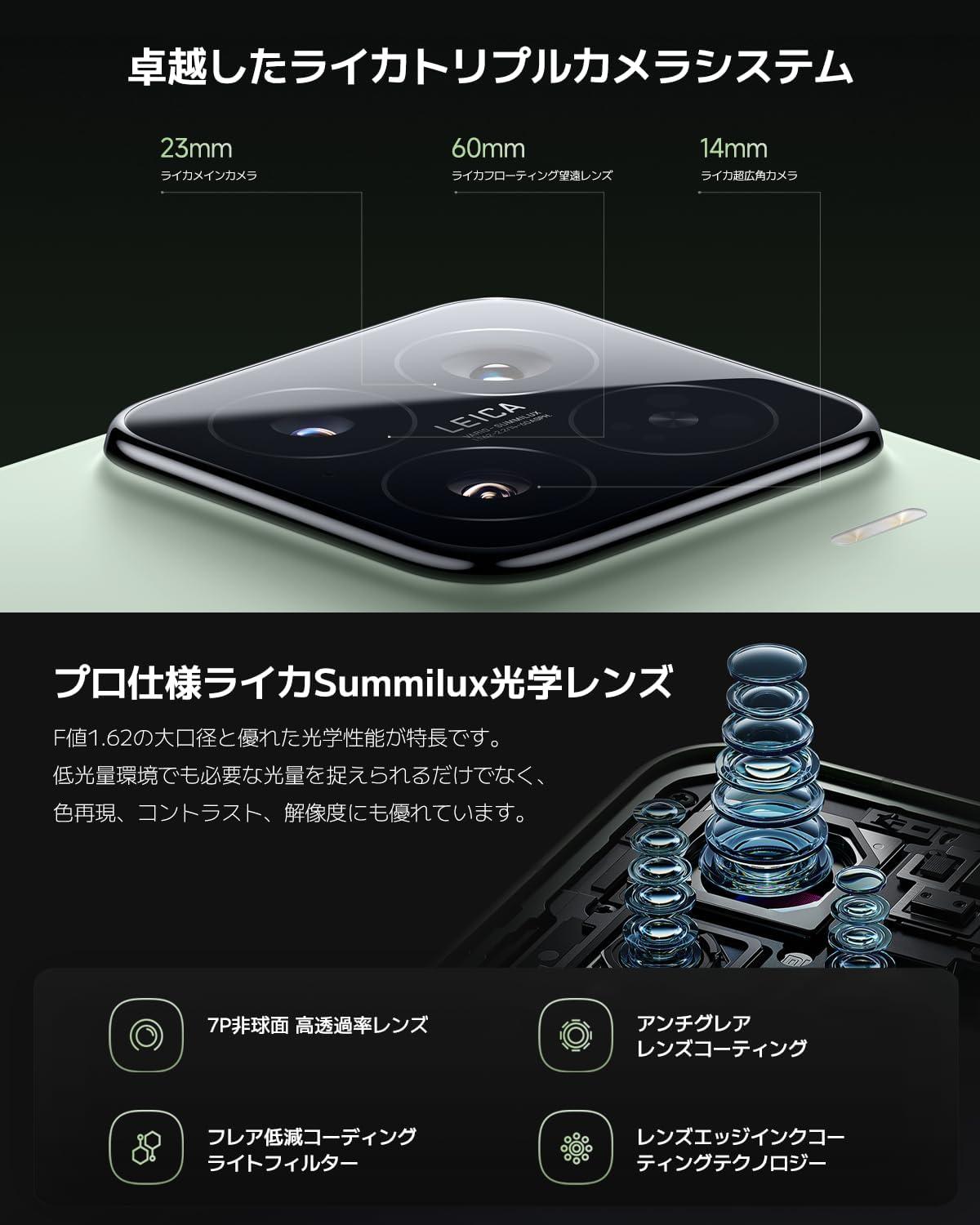 現行ハイエンドスマホ｢Xiaomi 15｣、3.4万円OFFは奇跡じゃないか