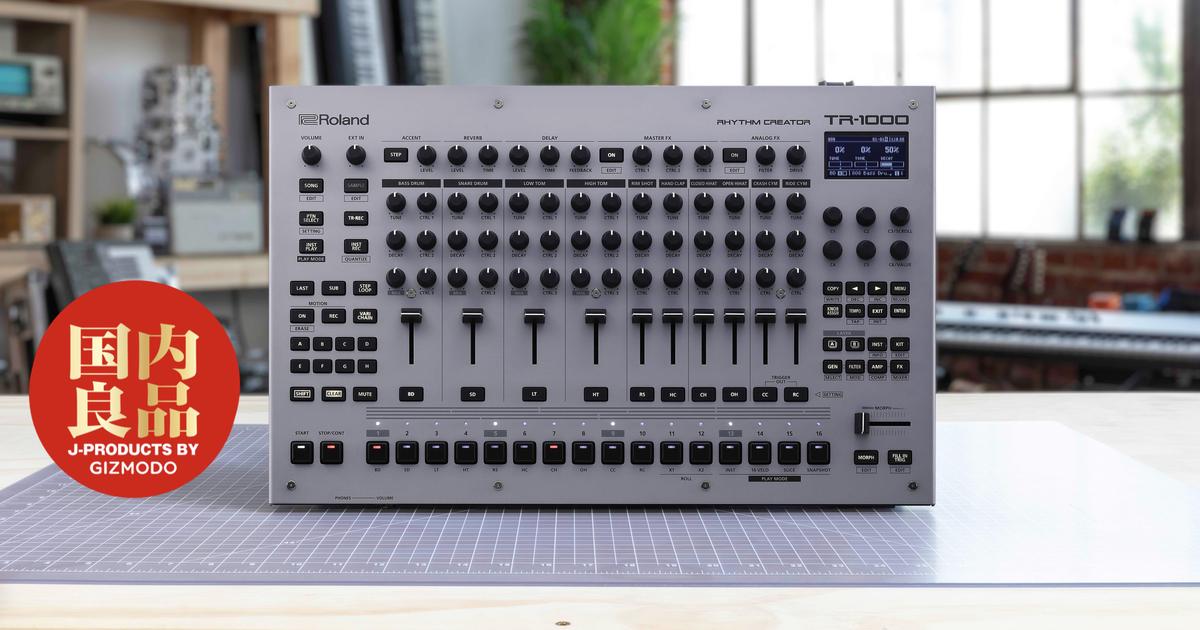 Rolandの伝説が帰ってきた。TR-1000は40年ぶりのアナログリズムマシン 