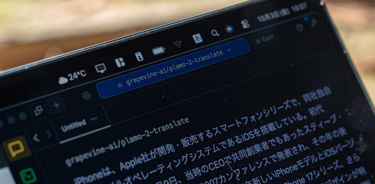 “今いちばん使うAI”は国産ローカルLLM。｢PLaMo翻訳｣で言語の壁が粉々に