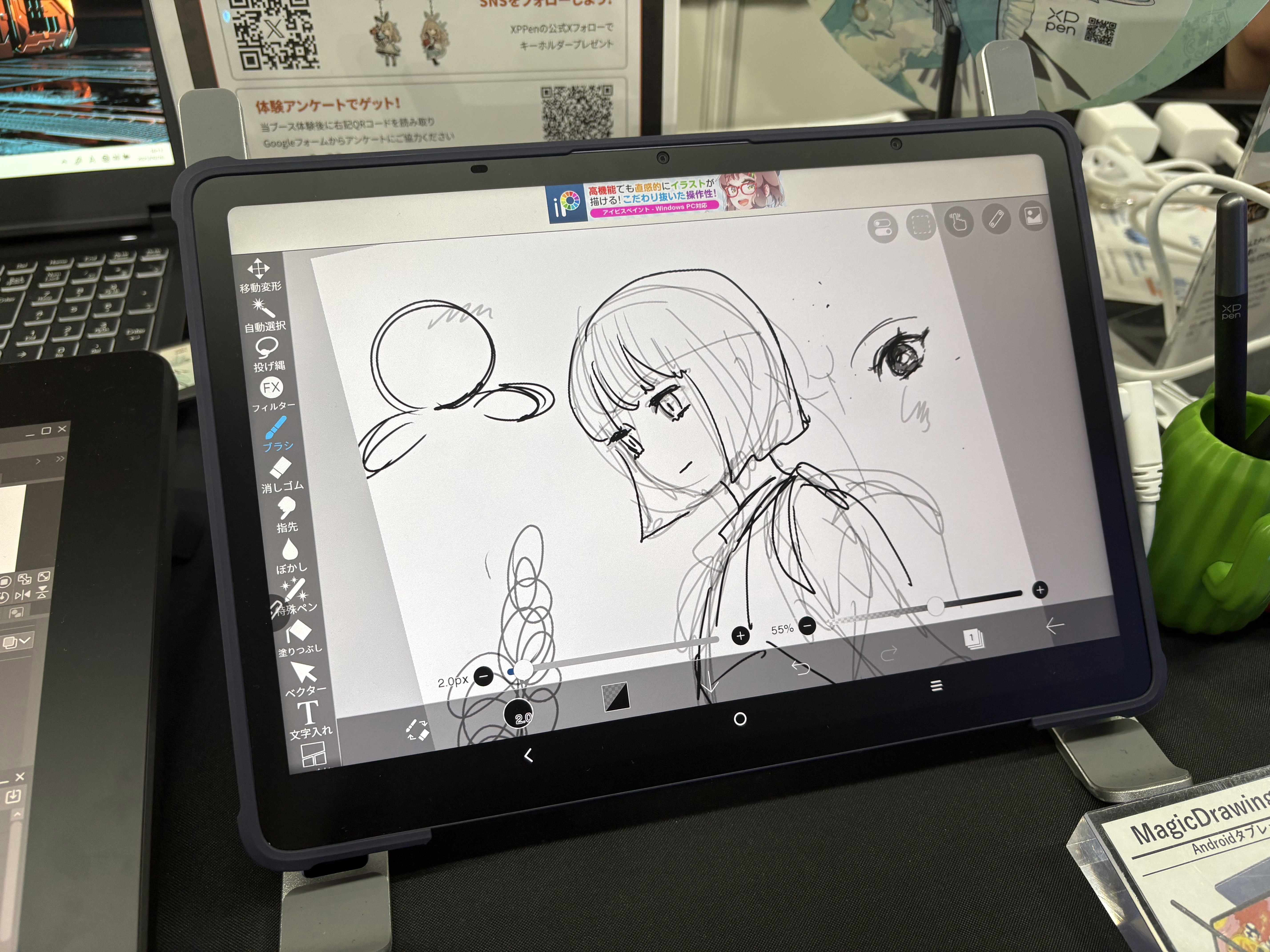 XP-PENの液晶タブレット、待望の新モデルが秋に出ます。しかも2種類