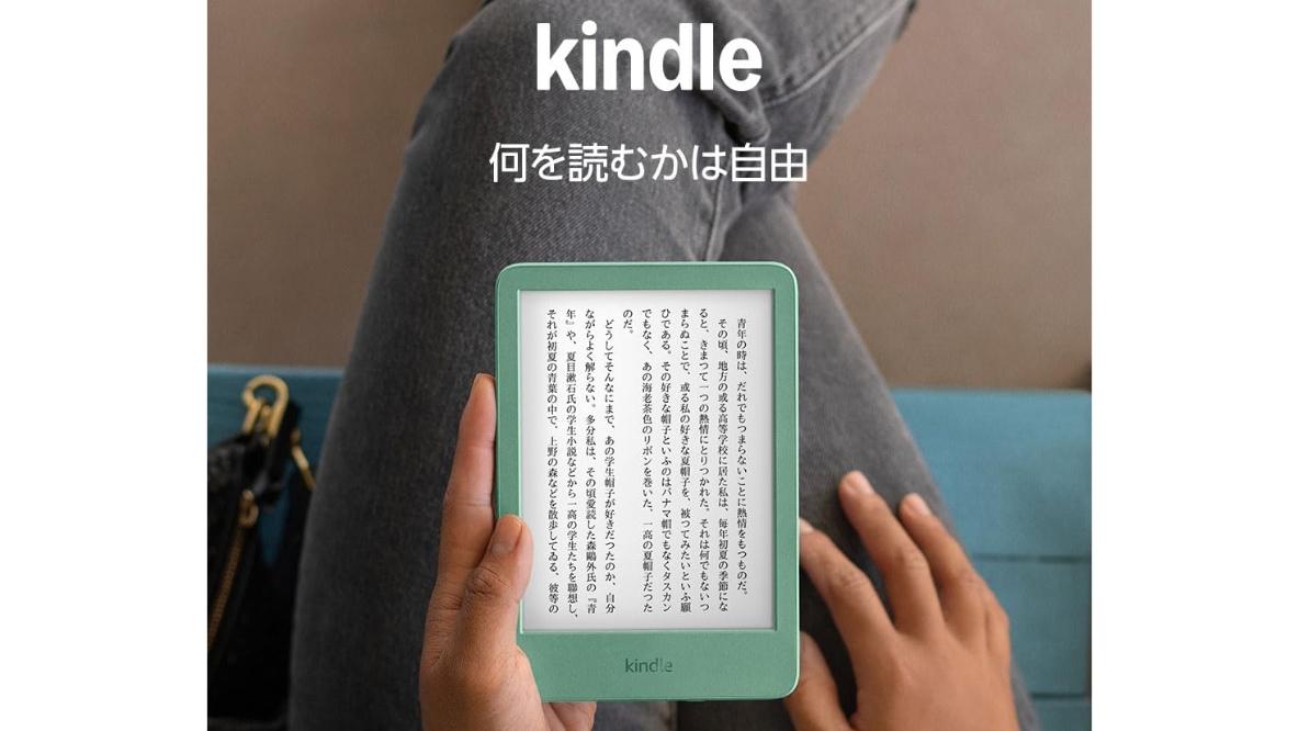 5,980円SSDに1,000円OFFクーポン付くのバグじゃねーか