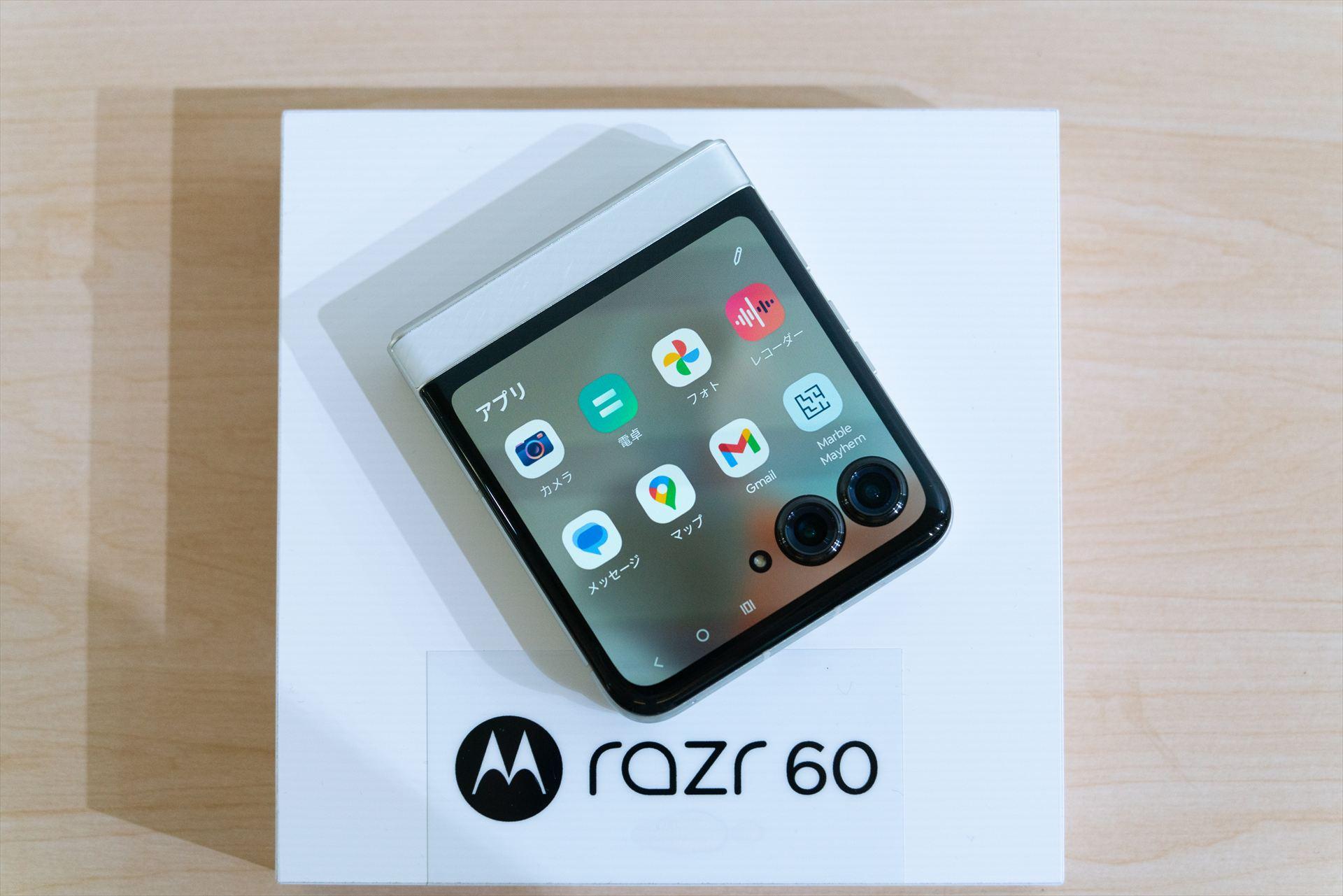 iPhoneやめた人の25％が選んでいる。ライフスタイルを変えるモトローラの新スマホ