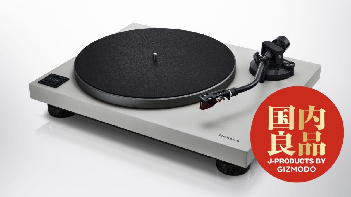 テクニクスの超ド級ターンテーブル｢SL-1000RE-S｣は日本円で261万