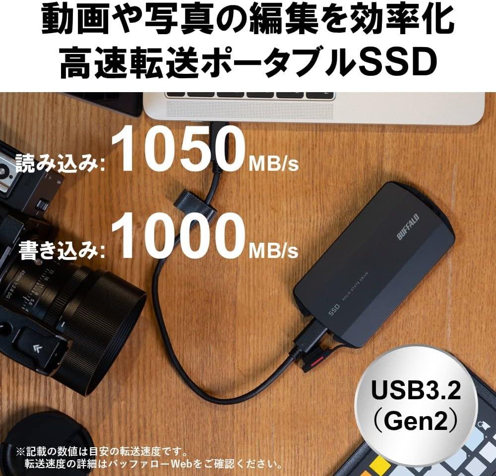 写真も動画も“一瞬転送”。USB3.2 Gen2対応の“タフで速い”SSDがコスパ