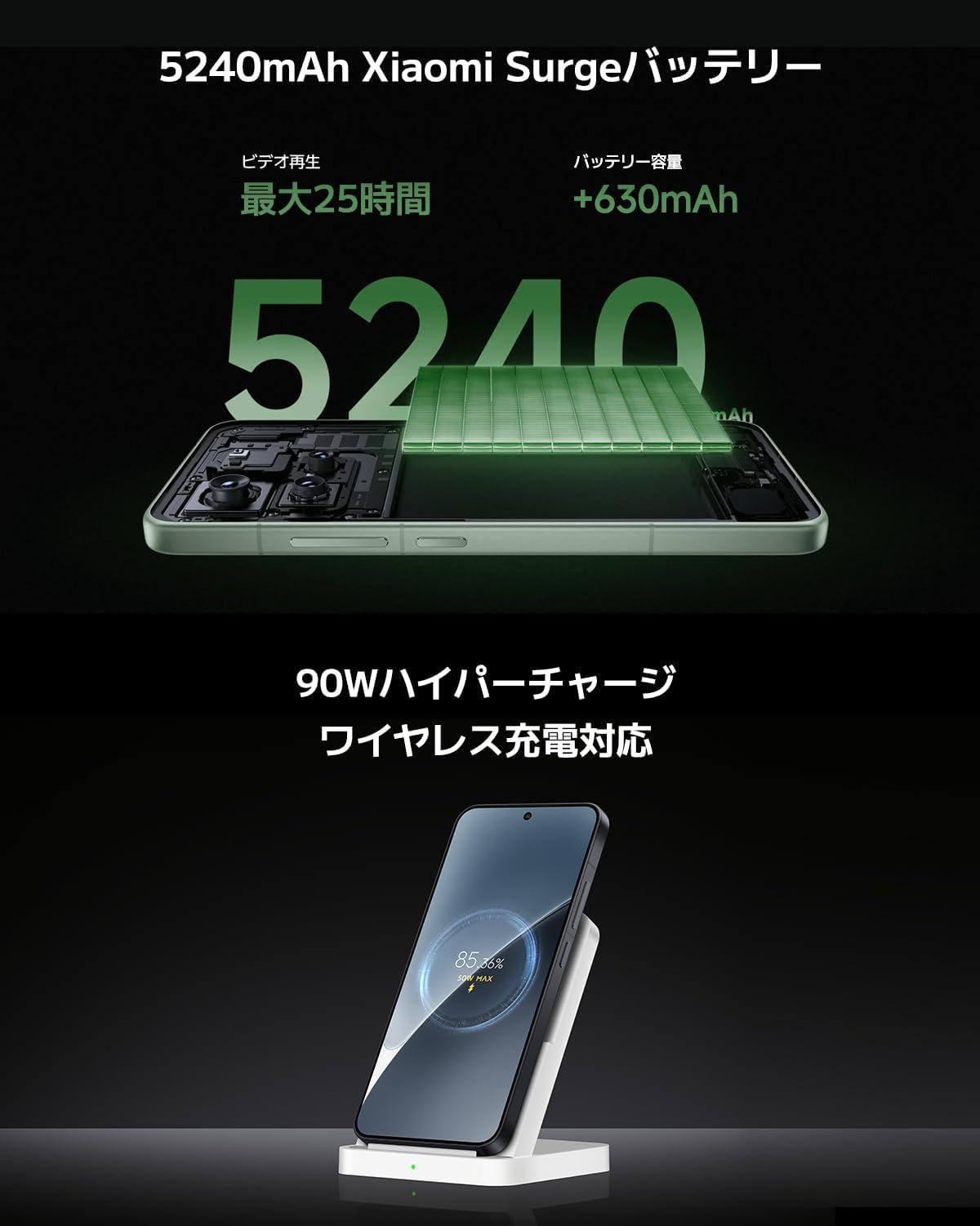 Xiaomi 15 無印ブラック残債無 今月納品 BT100% 充電６回保証〇 フラグシップスマホのXiaomi 15、3万円OFFだから見てくれ | ギズモード