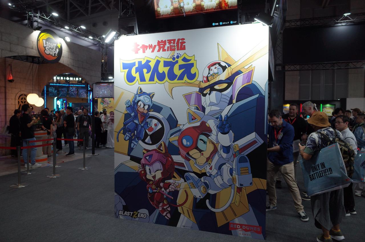 なんでアブダビのゲーム会社のブースに90年代日本アニメが