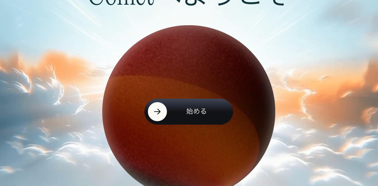 ギズモード・ジャパンのニュース記事「PerplexityのAIブラウザ｢Comet｣が無料公開。丸投げでタスク完了」の画像