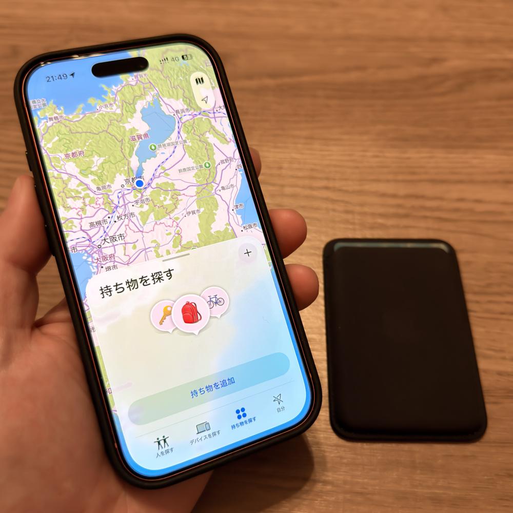 Apple純正のカードケースは「探す」に対応。クレカや身分証も安心して