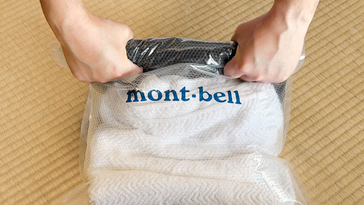 掃除機を使わず荷物を1/3に圧縮できる、モンベルの「バキュームパック」