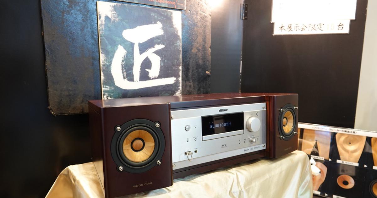 思わず振り返った美音。試聴して納得した人しか買えないオーディオ 