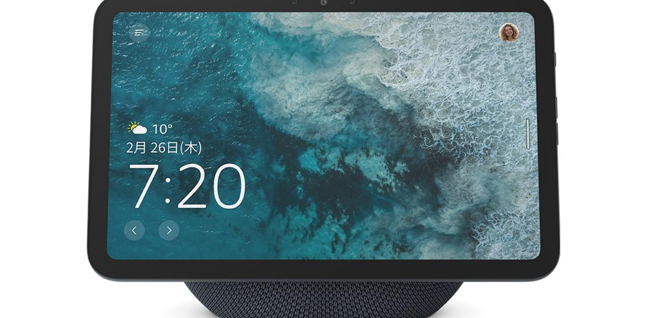 タブレットもういらない。｢Echo Show 11｣ならサクサク動作と重低音が