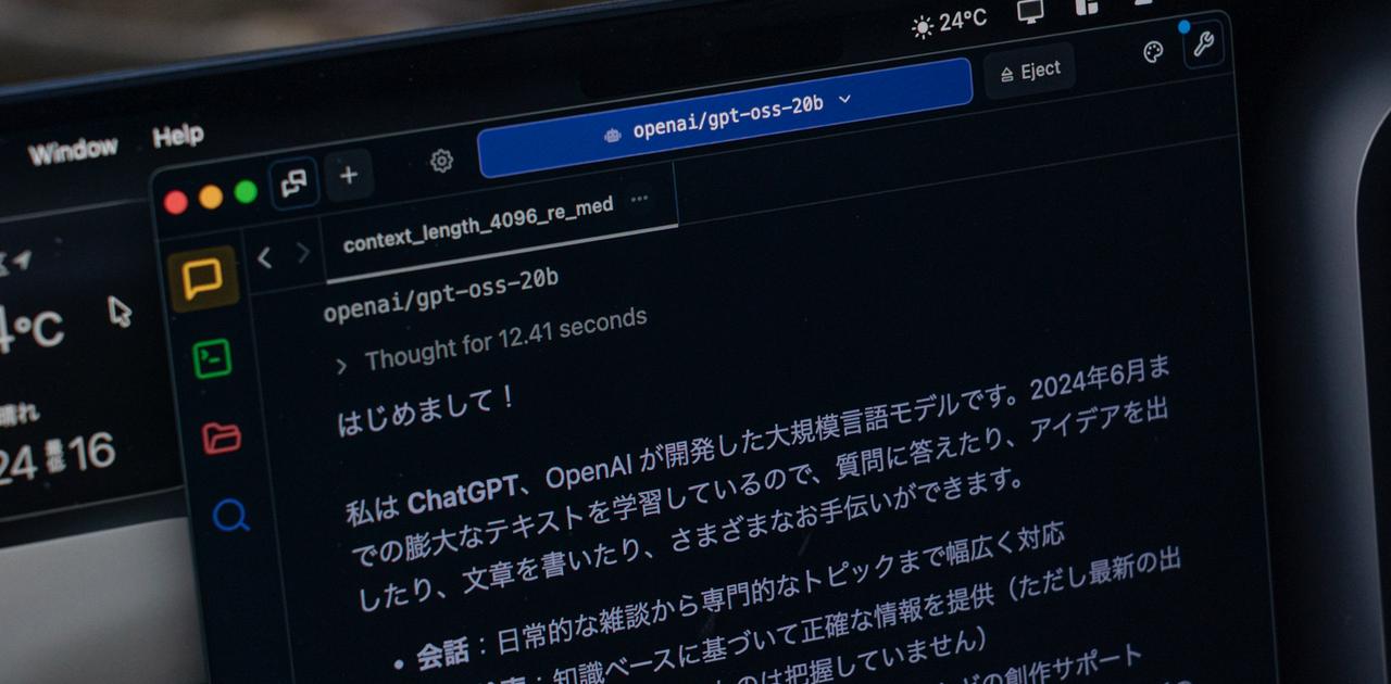 ギズモード・ジャパンのニュース記事「日本語で使いやすい。おすすめのローカルLLM3選」の画像