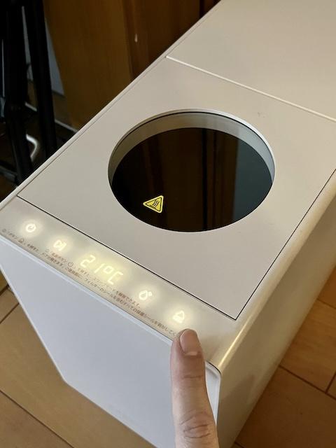 生ゴミ臭」よサラバ。体積は9割減で、再利用できる生ゴミ処理機