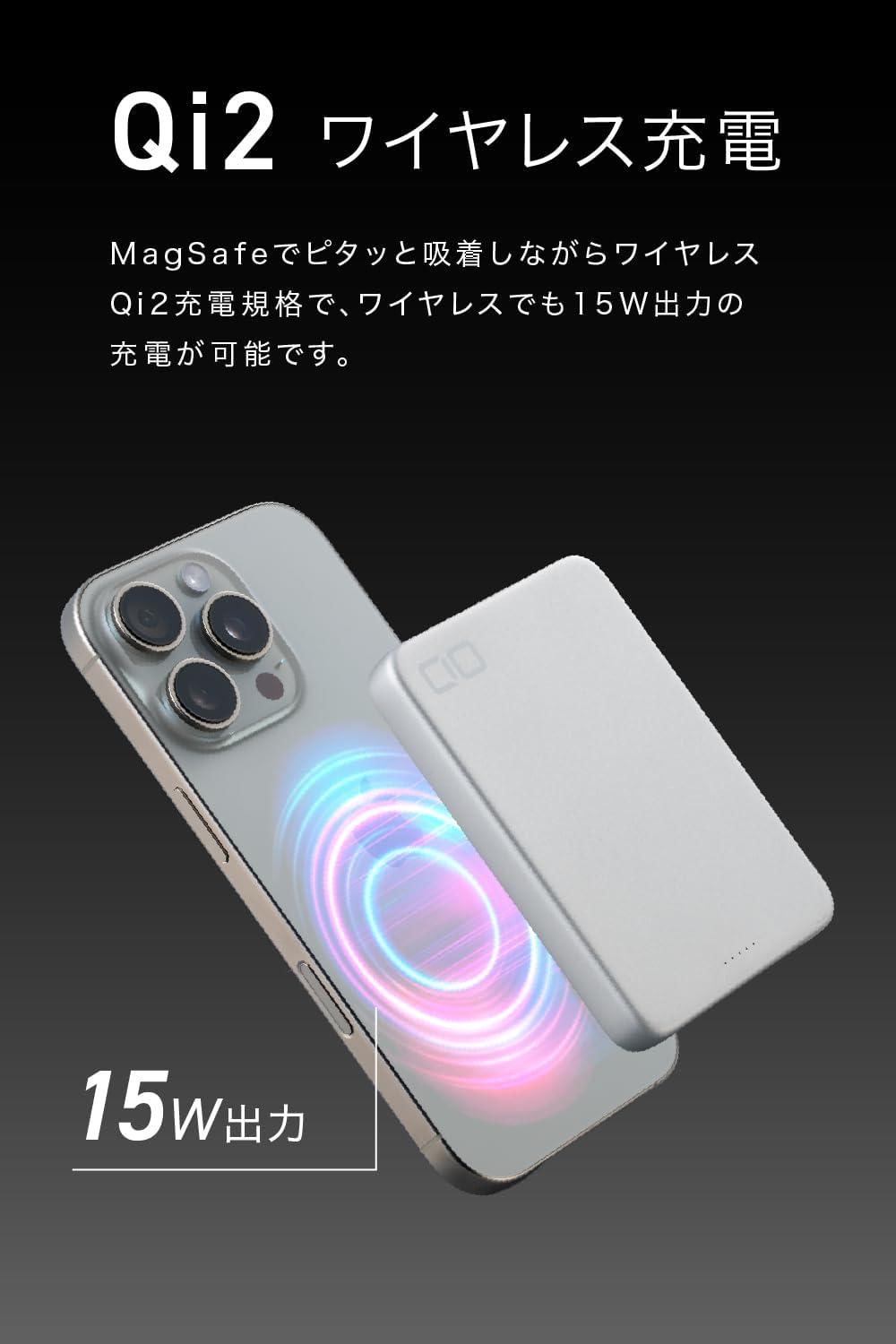 CIOが新常識。薄型8000mAhに「発熱抑制モード」を搭載してきた