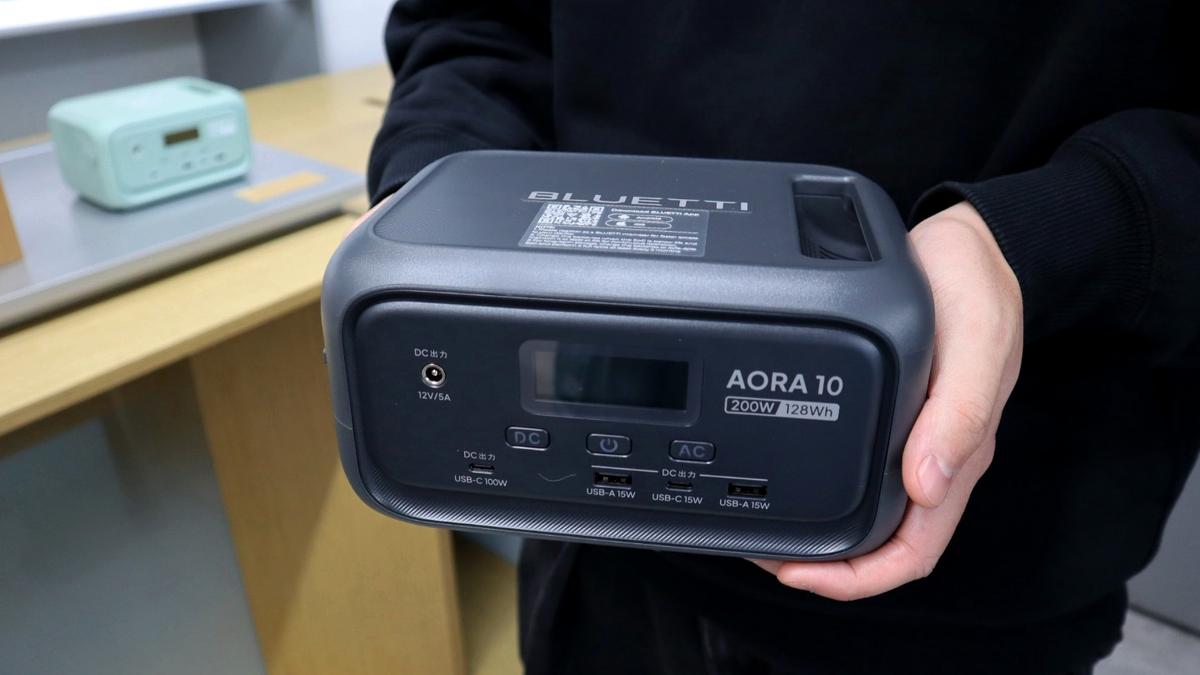 世界最小クラスの「ポタ電」が2万円以下。BLUETTIが“日常の電力”を