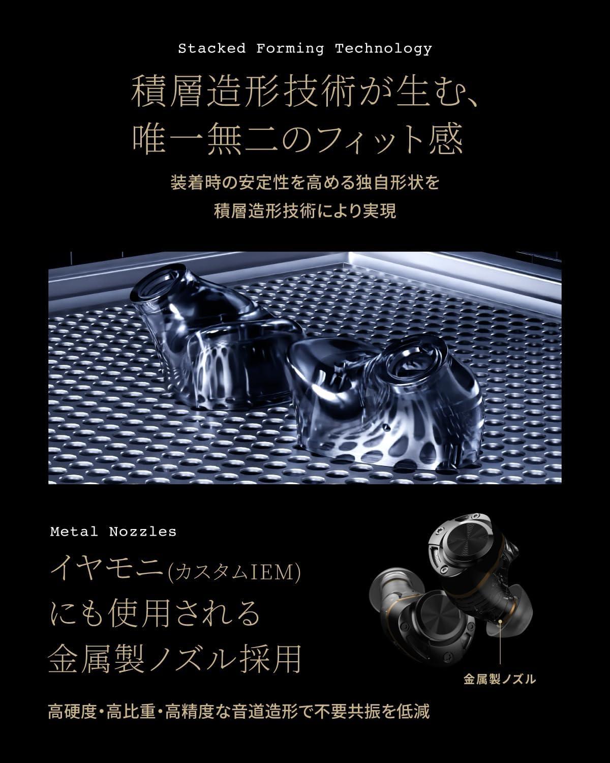 まだイヤホンの充電気にしてる？ ピヤホン8は単体16時間・最大50時間