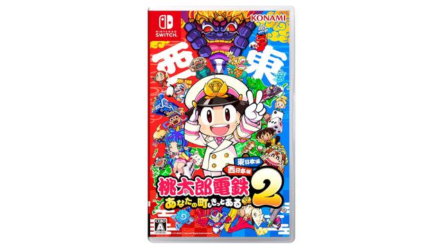 3月6日発売予定のSwitch版『幻想水滸伝 I＆II HDリマスター』。事前