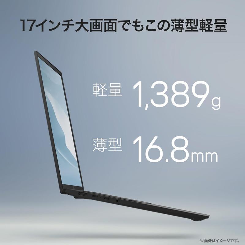 17インチノートPC、まだ重いと思ってない？ LGは1.4kg切ってるよ 