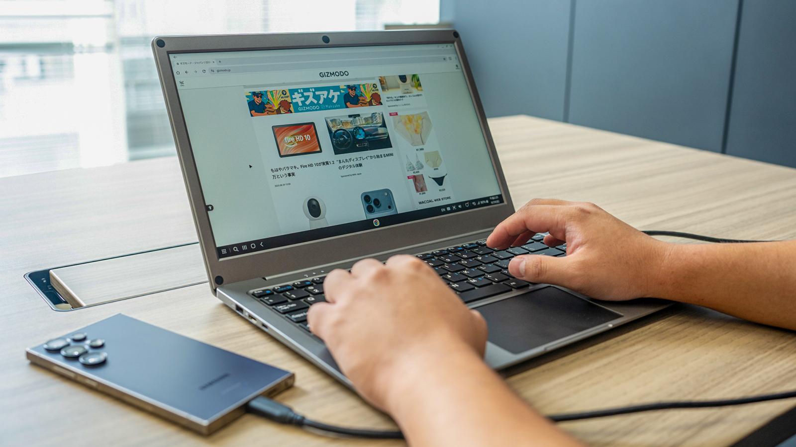 AndroidがノートPCに変身。キーボード一体型モニターって意外と便利