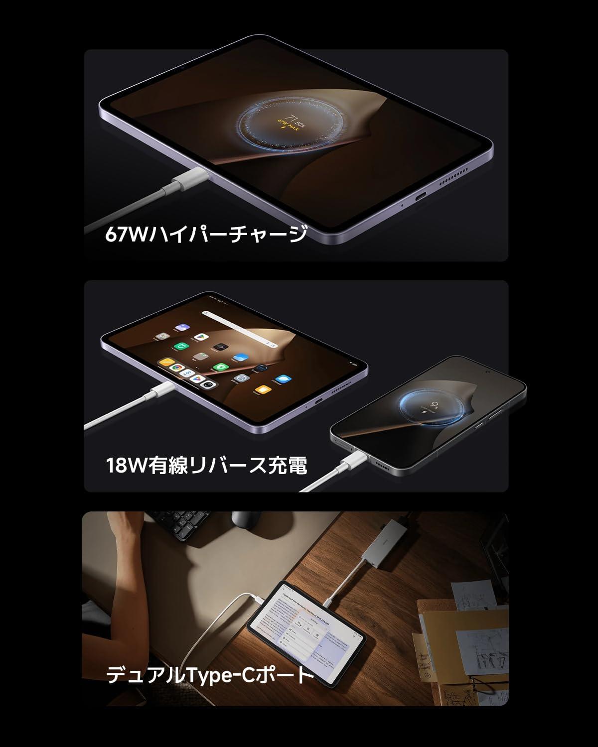 8.8インチの「Xiaomi Pad Mini」が過去最安、構成抜群だから見て