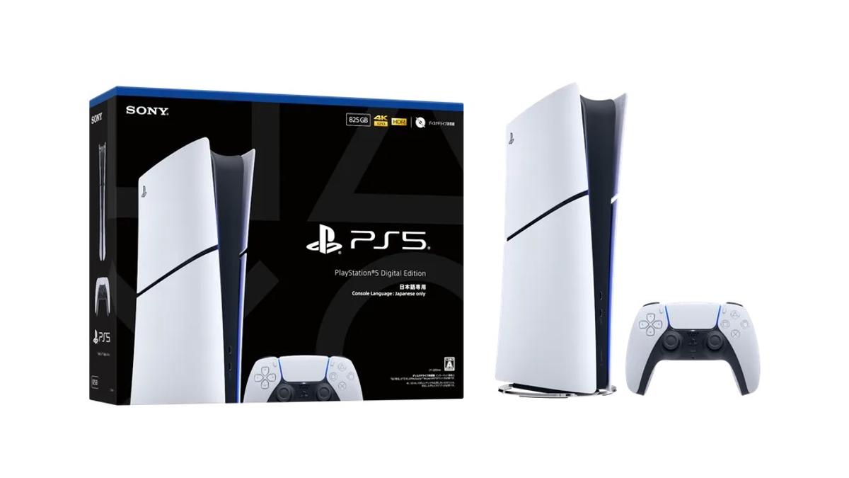 現行より1万7980円もお安い！PS5に「日本語専用」モデル新登場 