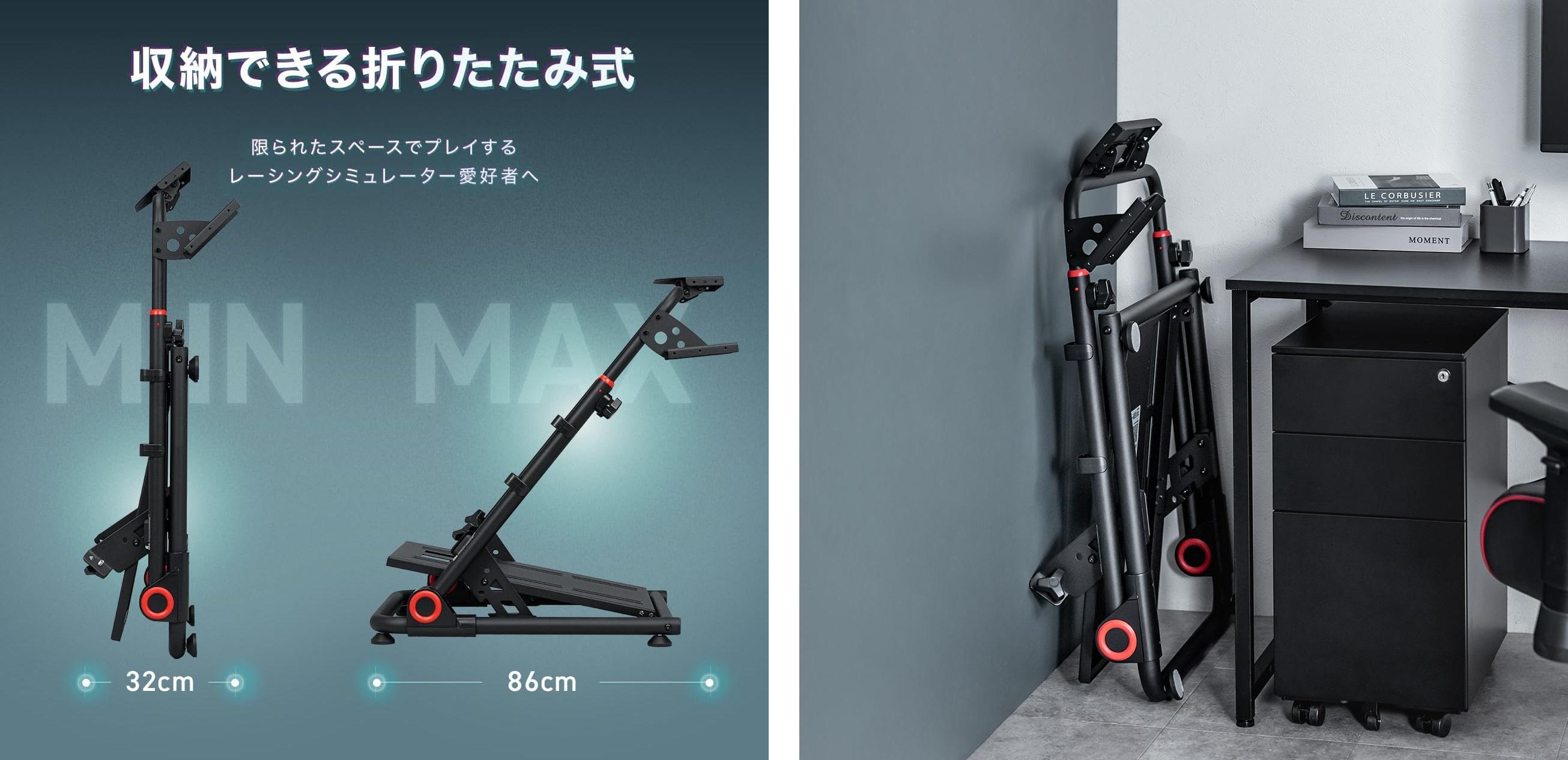 重厚にしてコンパクト。本気のレーシングゲームができる「コックピット