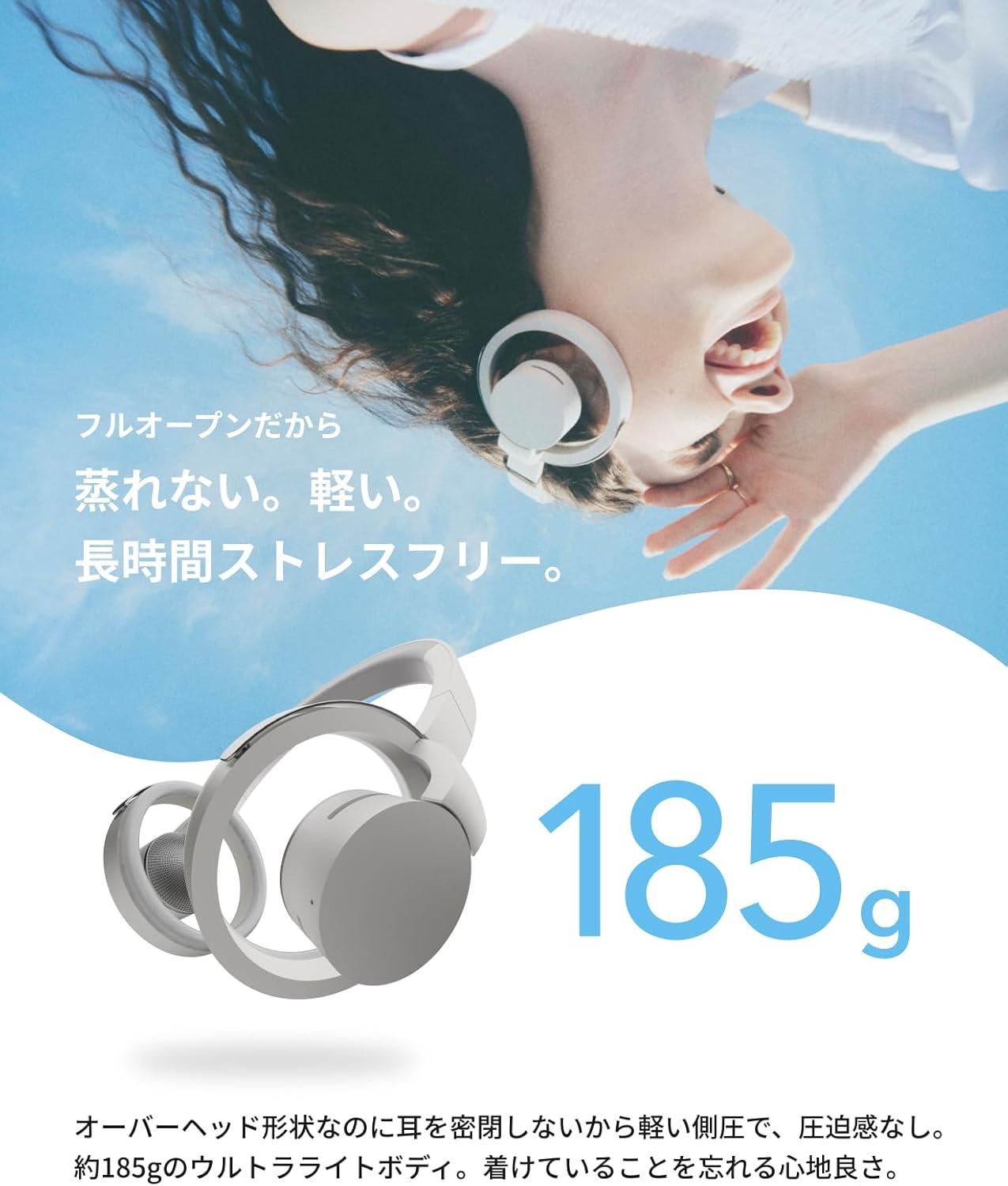 蒸れないヘッドホン探してる？ NTTソノリティ｢nwm ONE｣は圧迫感も