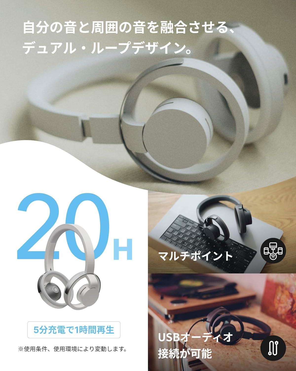 蒸れないヘッドホン探してる？ NTTソノリティ｢nwm ONE｣は圧迫感も