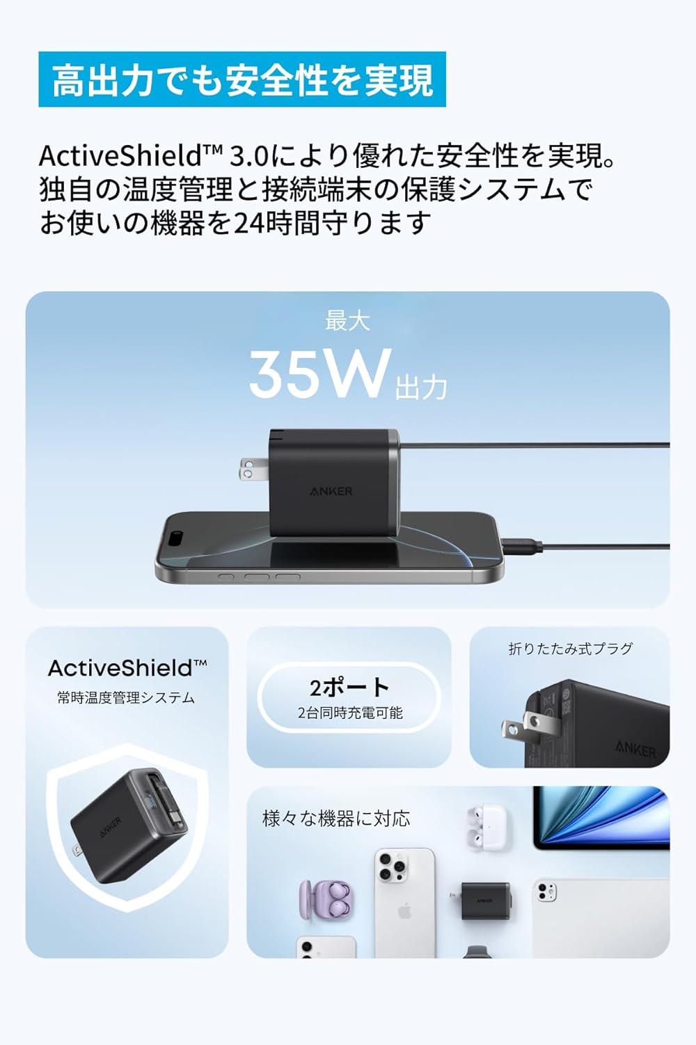 Intel Compute Stick＋Anker 急速充電器セット ケーブルどこ？｣を卒業。Ankerの巻取り充電セットで1台に集約
