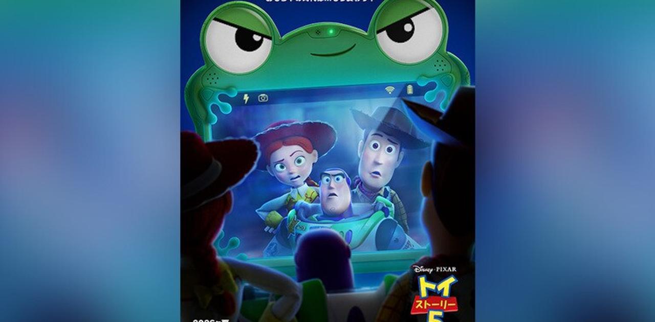 トイストーリー　専用❤️しもとも様❤️ 子ども×タブレットの時代におもちゃは詰んだ？映画『トイ・ストーリー