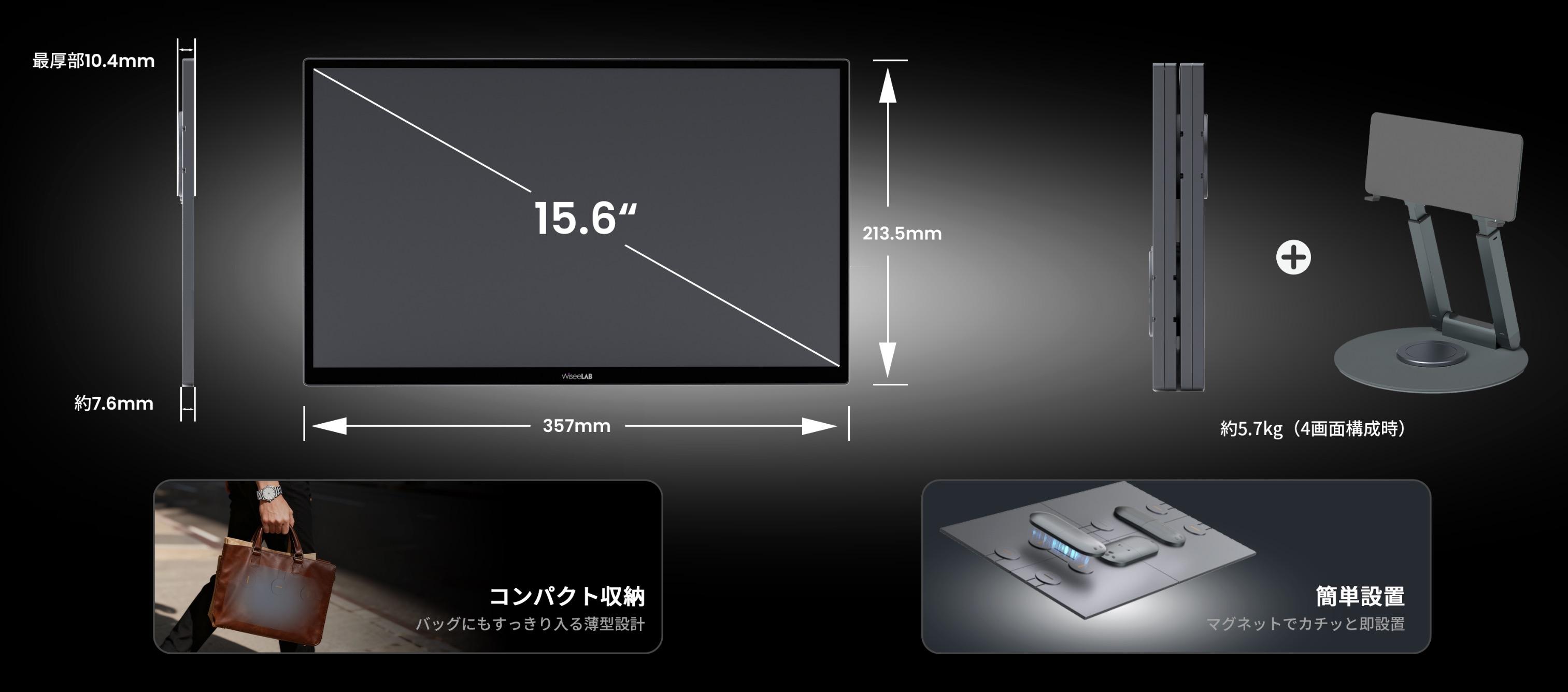 最高に…変態だ…！ マグネットで繋がる5画面マルチモニター